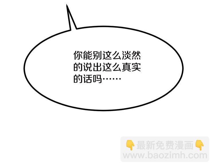 第7话 无量业火173