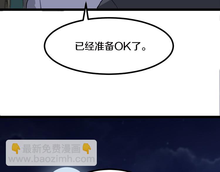 第7话 无量业火203