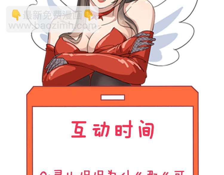第7话 无量业火236