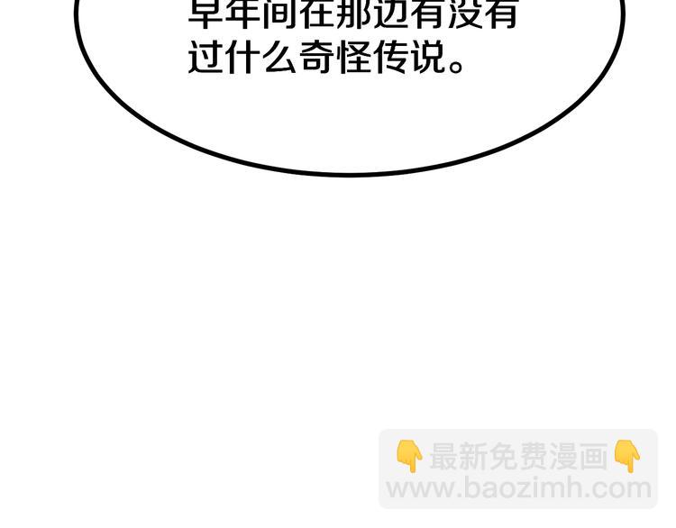 第7话 无量业火53