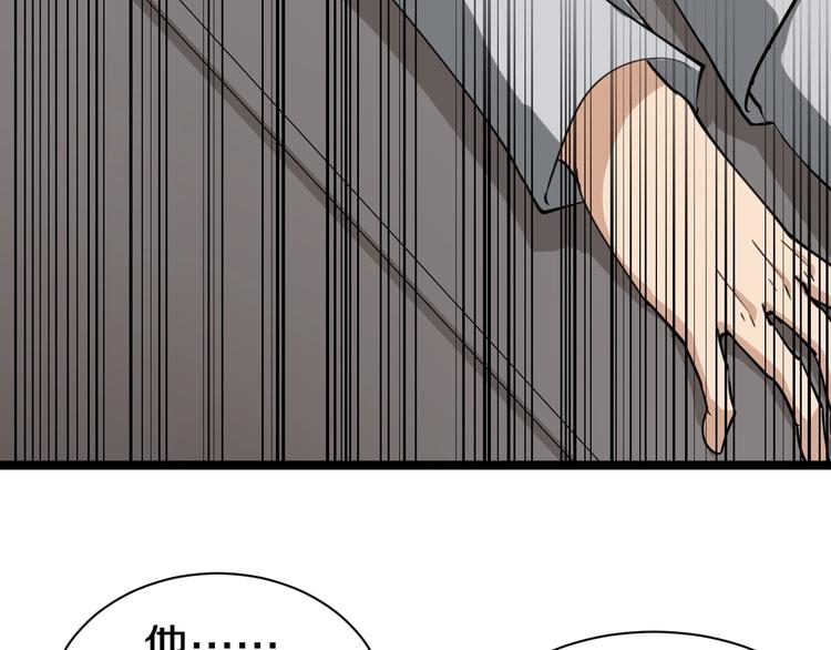 第24话 我不要钱！41