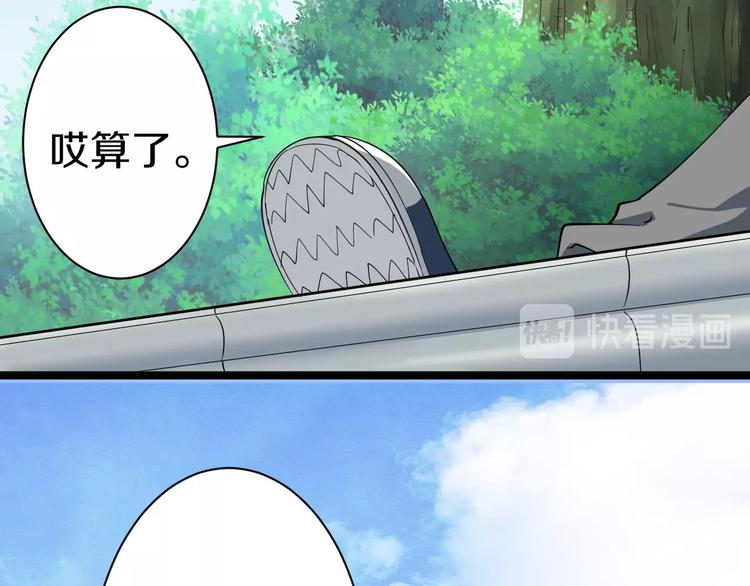第25话 爸，我回来了！10