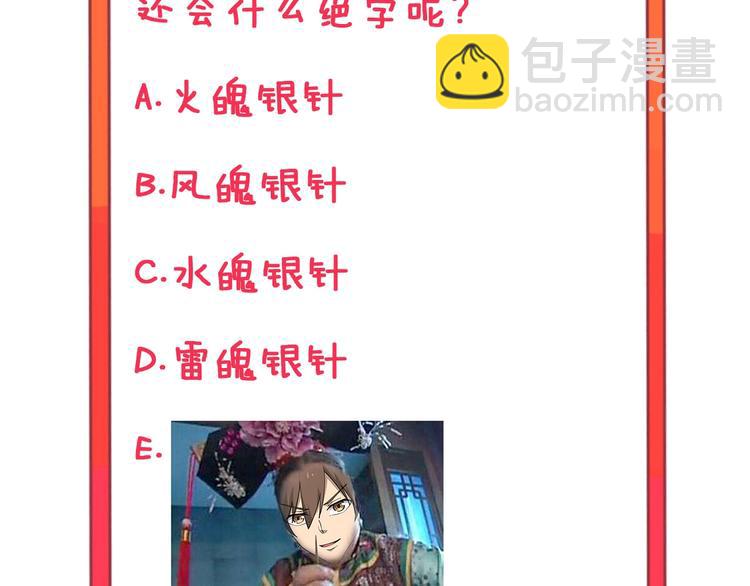 第25话 爸，我回来了！102