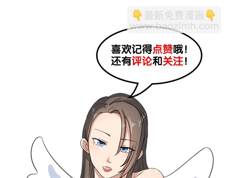第25话 爸，我回来了！104
