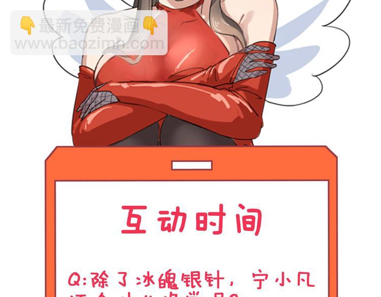 第25话 爸，我回来了！105