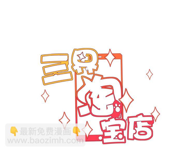 第25话 爸，我回来了！2