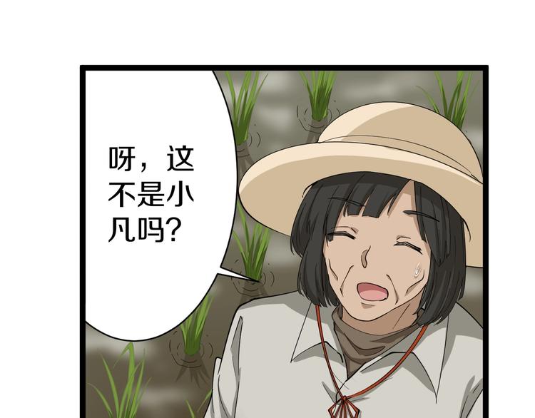 第25话 爸，我回来了！24