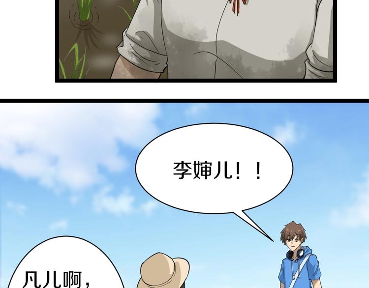 第25话 爸，我回来了！25