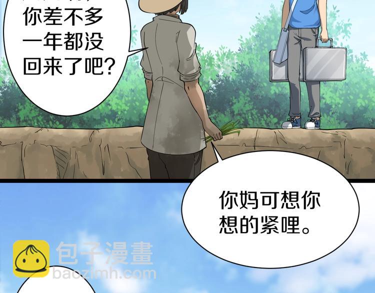 第25话 爸，我回来了！26