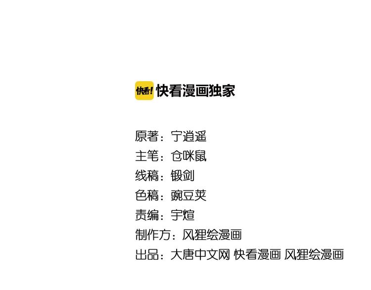 第25话 爸，我回来了！3