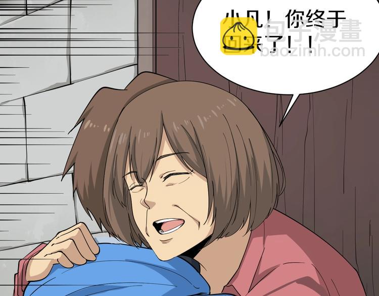 第25话 爸，我回来了！31