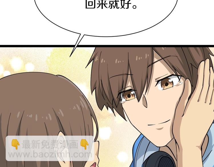 第25话 爸，我回来了！34