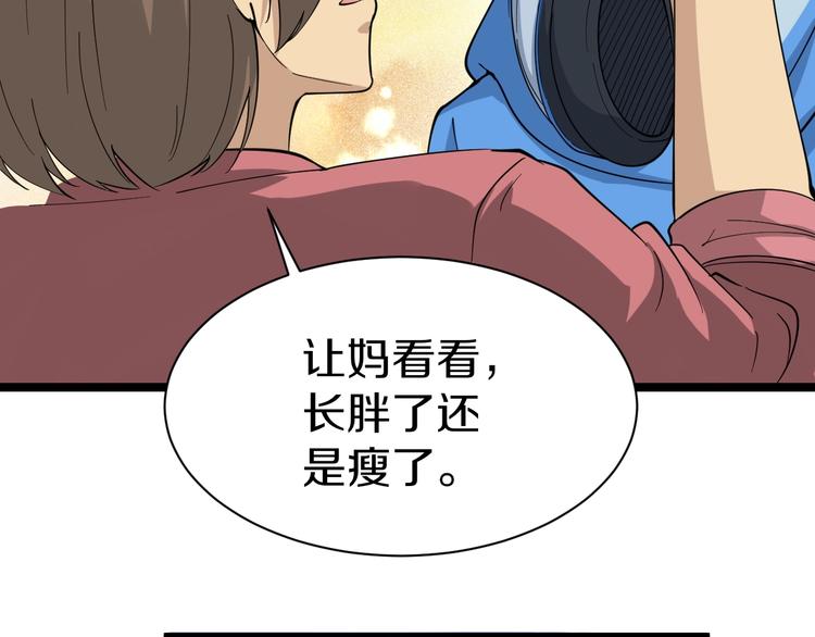 第25话 爸，我回来了！35