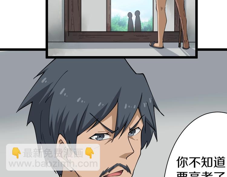 第25话 爸，我回来了！37