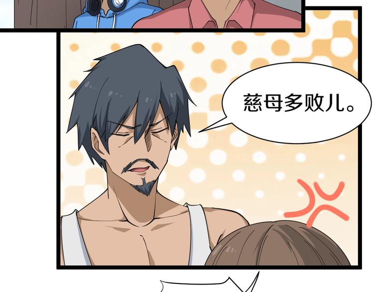 第25话 爸，我回来了！40
