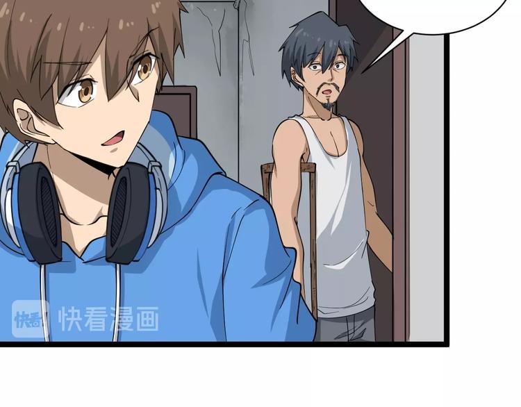 第25话 爸，我回来了！57