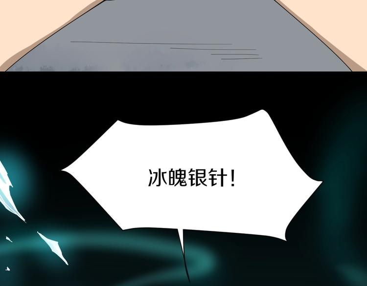 第25话 爸，我回来了！66