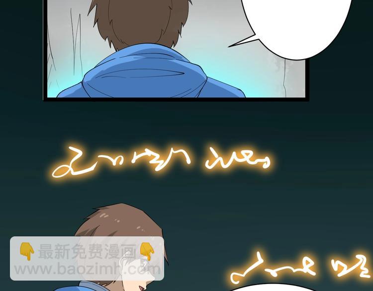 第25话 爸，我回来了！80
