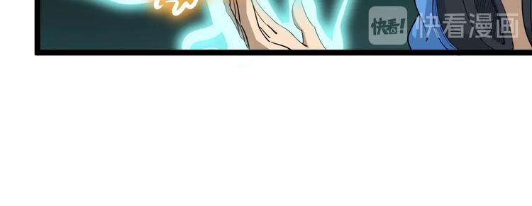 第25话 爸，我回来了！83