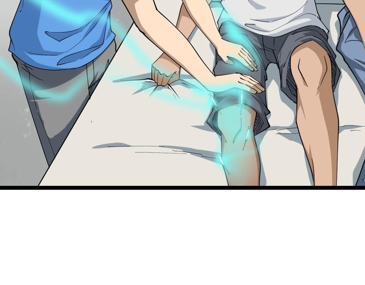 第25话 爸，我回来了！85