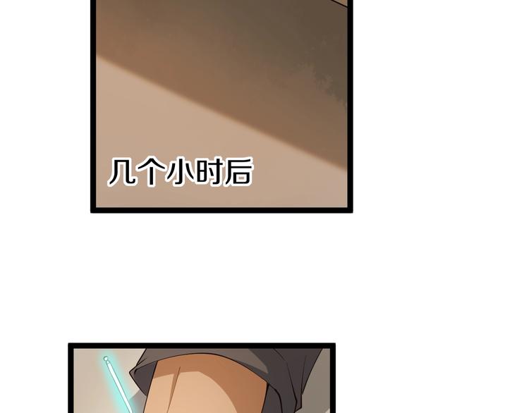第25话 爸，我回来了！90
