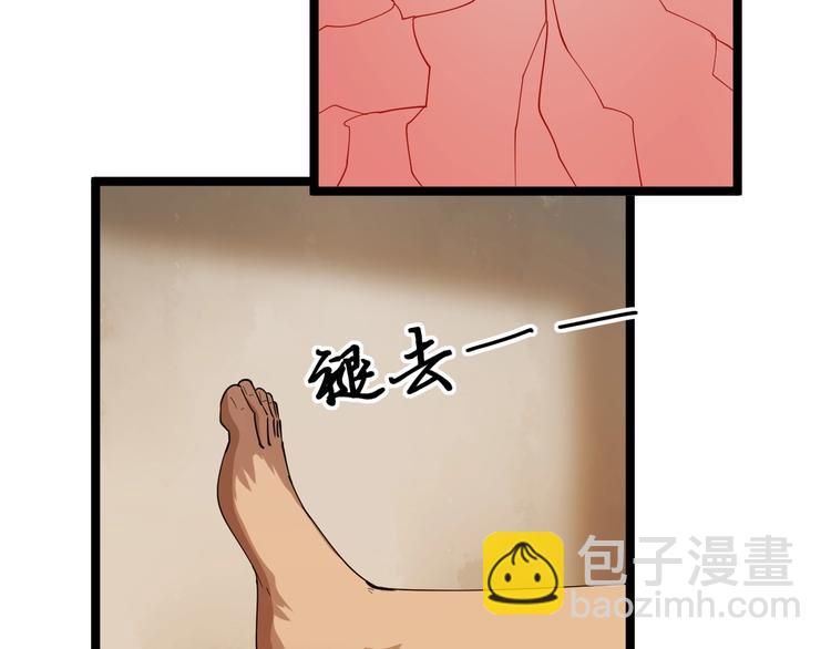 第25话 爸，我回来了！92