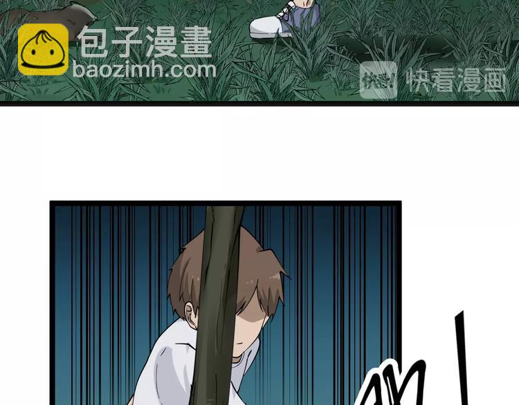 第34话 少年闰凡10