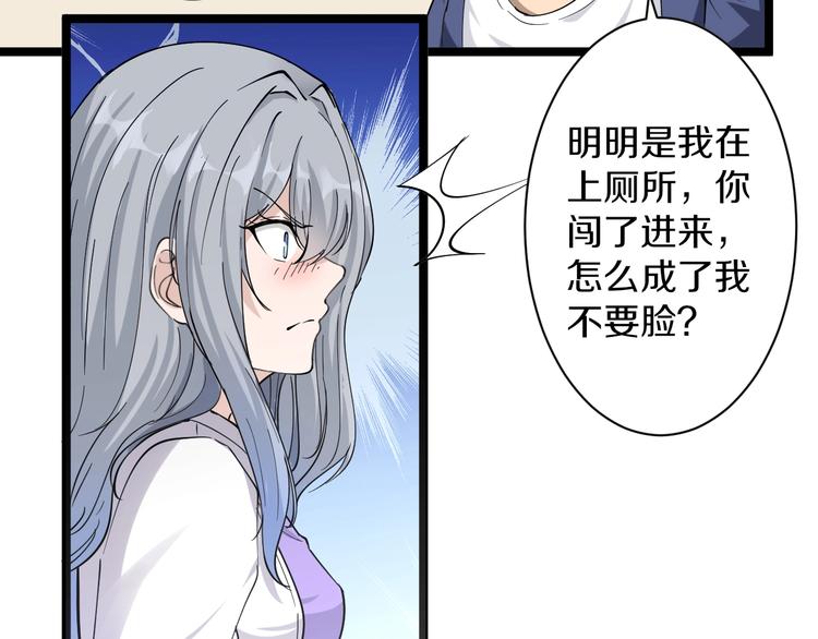 第34话 少年闰凡104