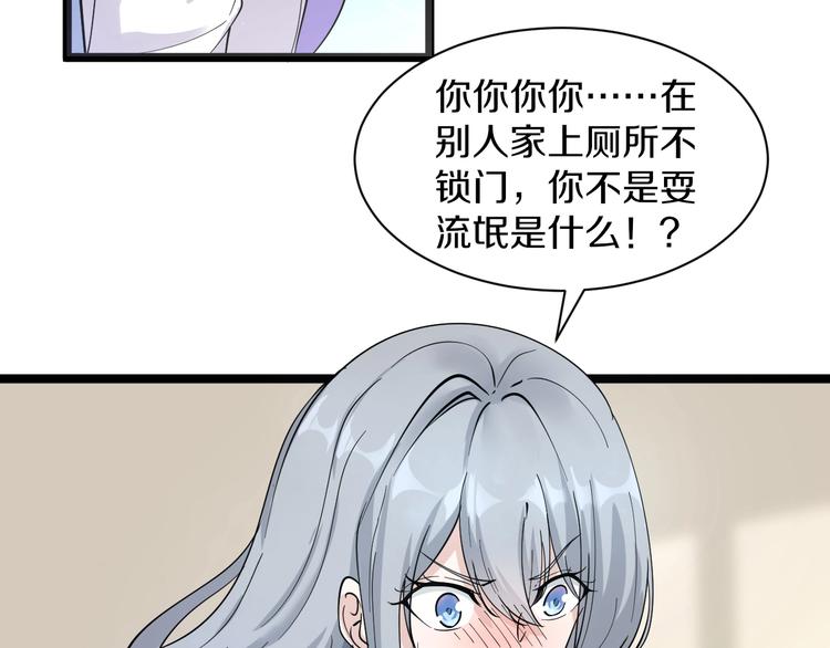 第34话 少年闰凡105