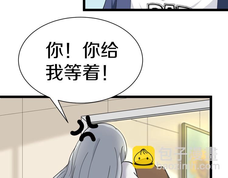第34话 少年闰凡108