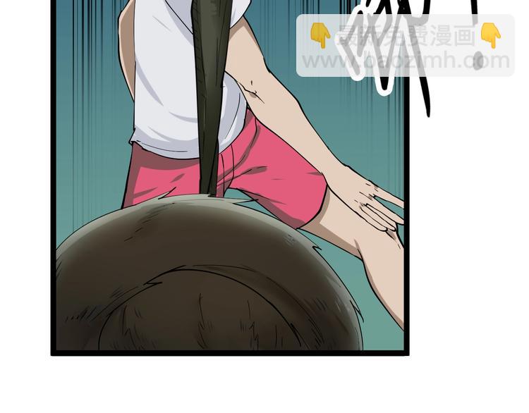 第34话 少年闰凡11
