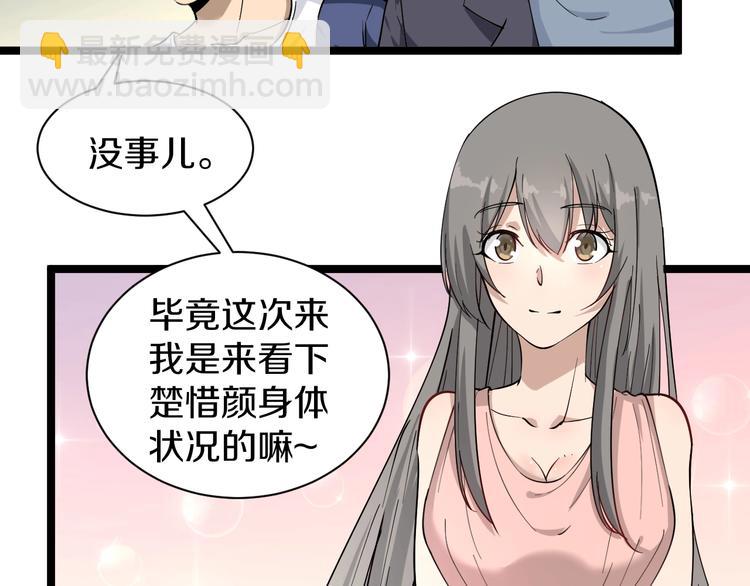 第34话 少年闰凡114