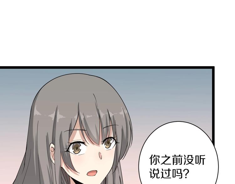 第34话 少年闰凡120