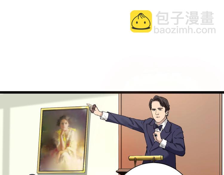 第34话 少年闰凡122
