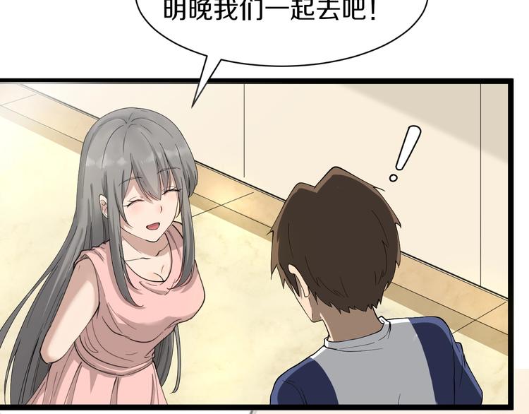 第34话 少年闰凡125