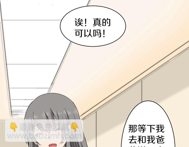 第34话 少年闰凡126
