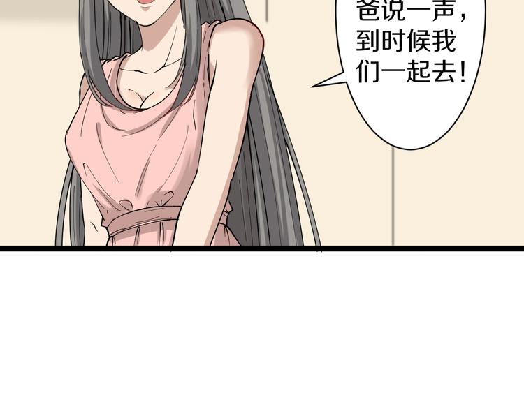 第34话 少年闰凡127