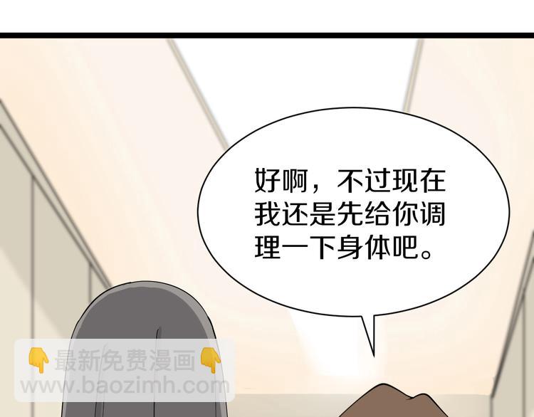 第34话 少年闰凡128