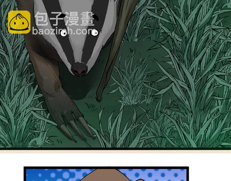 第34话 少年闰凡13