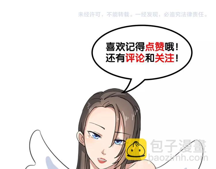 第34话 少年闰凡130