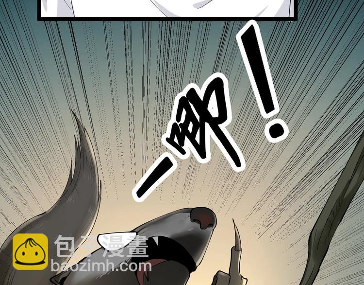 第34话 少年闰凡15