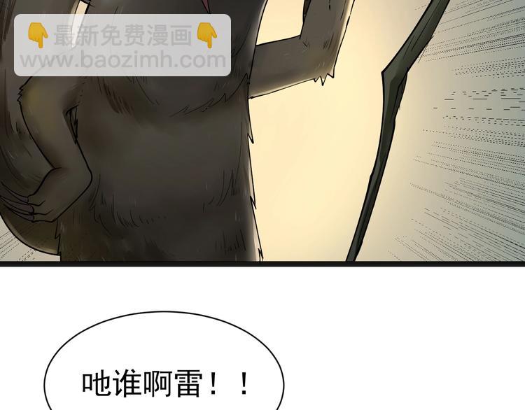 第34话 少年闰凡16