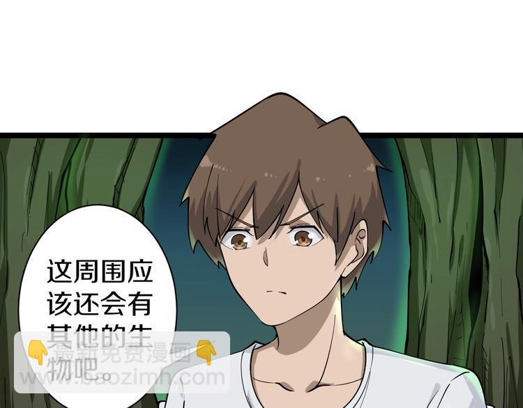 第34话 少年闰凡19