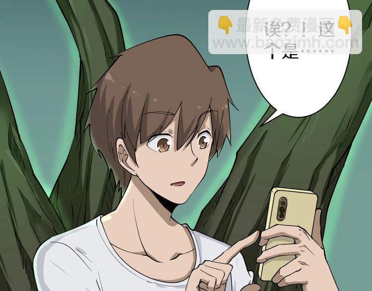 第34话 少年闰凡22