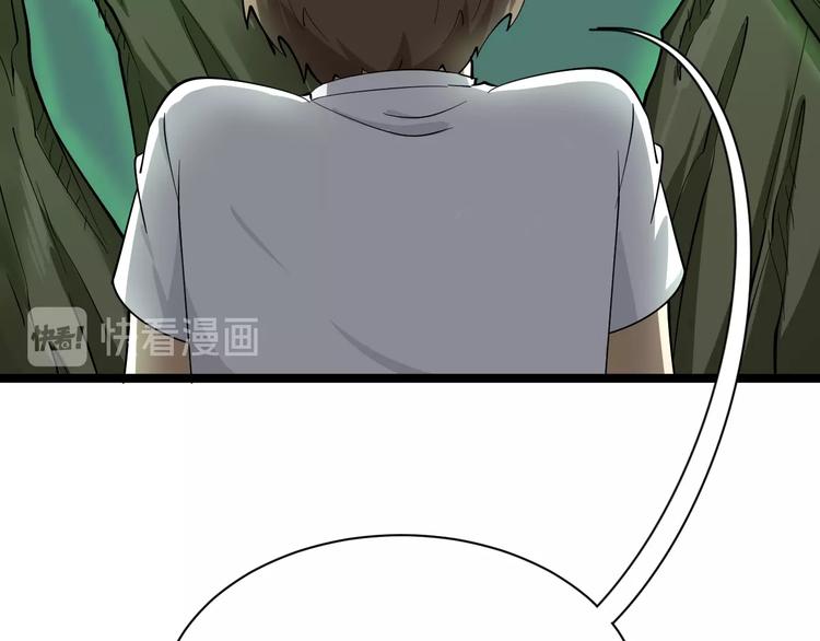 第34话 少年闰凡30