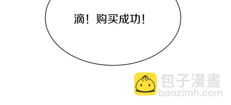 第34话 少年闰凡31