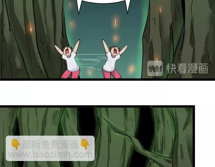 第34话 少年闰凡40