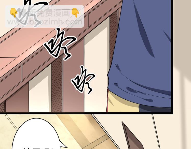 第34话 少年闰凡49