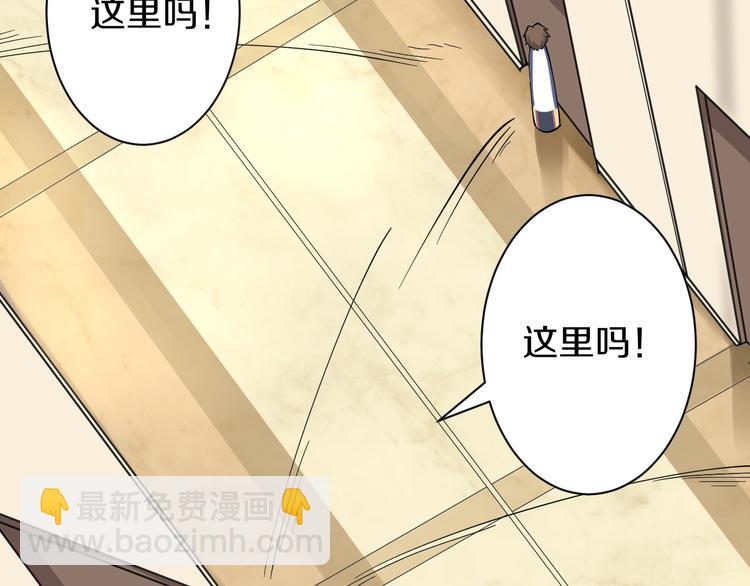 第34话 少年闰凡54