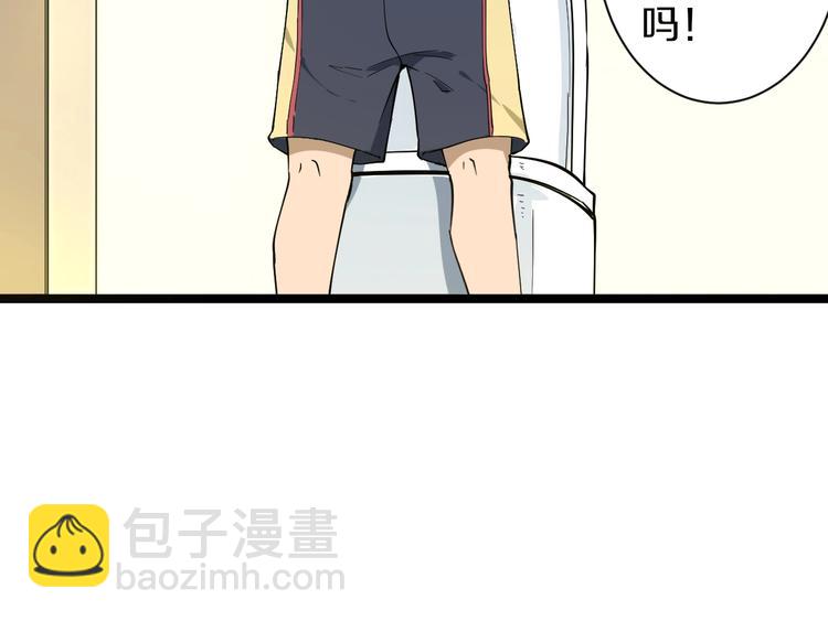 第34话 少年闰凡58